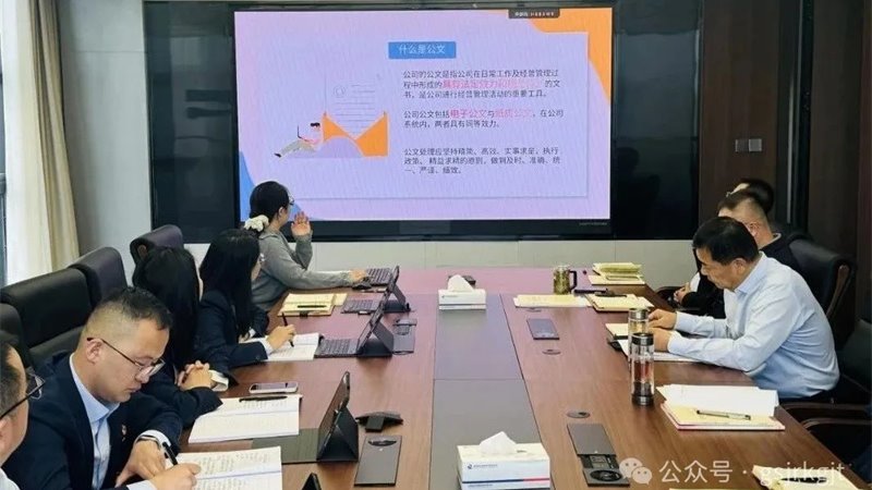 念好“三字诀” 上好“三堂课”——金控定西担保以讲促学强本领，以学促干提质效