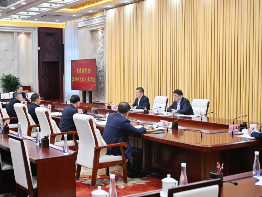 省政府党组召开二〇二四年度民主生活会 任振鹤主持并作总结讲话