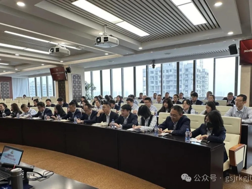 甘肃金控集团举办20?24年入党积极分子暨发展对象培训班