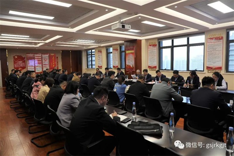 甘肃金控集团召开省级应急周转金设立运营专题座谈会
