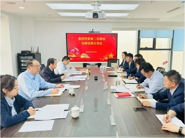 甘肃金控集团党委第一、第二巡察组向金控张掖担保党支部等五家党组织反馈第五轮常规巡察情况