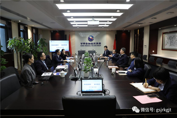 中诚信国际董事长闫衍一行到访甘肃金控集团